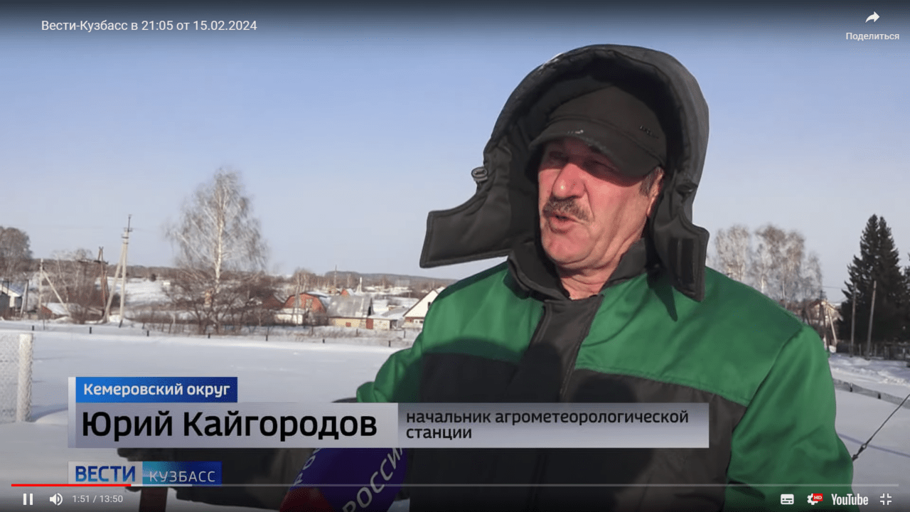 О наблюдениях за снежным покровом