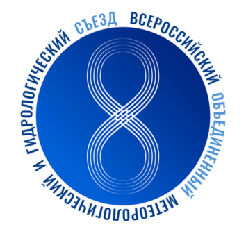 Определены победители Всероссийского конкурса «Гидрометеорология в современном мире»