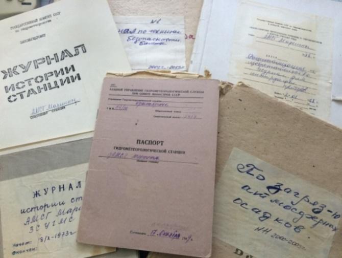 Объединённая  гидрометеорологическая станция г.Мариинск