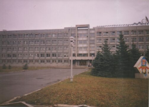 Кемерово