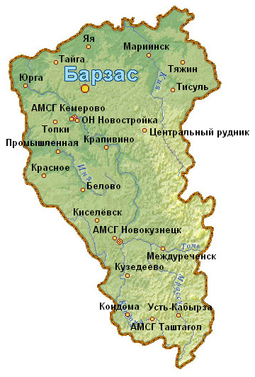 Экскурсия на метеостанцию Барзас